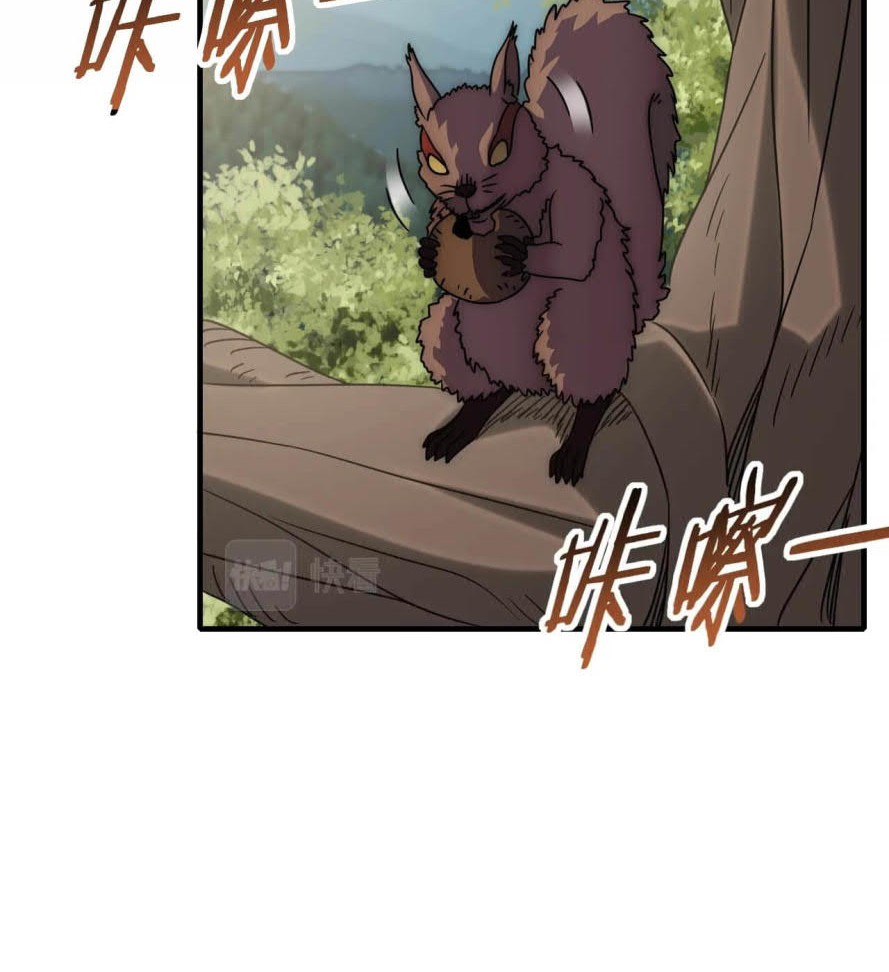Apocalyptic Thief Chapter 38 - halaman 13