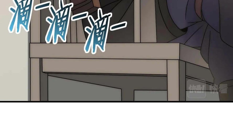Apocalyptic Thief Chapter 41 - halaman 42