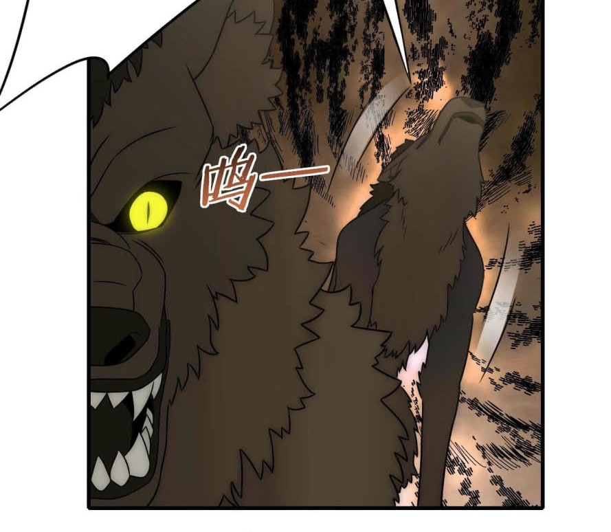 Apocalyptic Thief Chapter 43 - halaman 19
