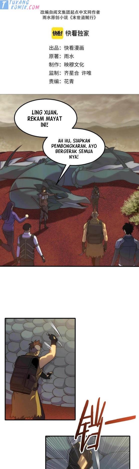 Apocalyptic Thief Chapter 47 - halaman 2