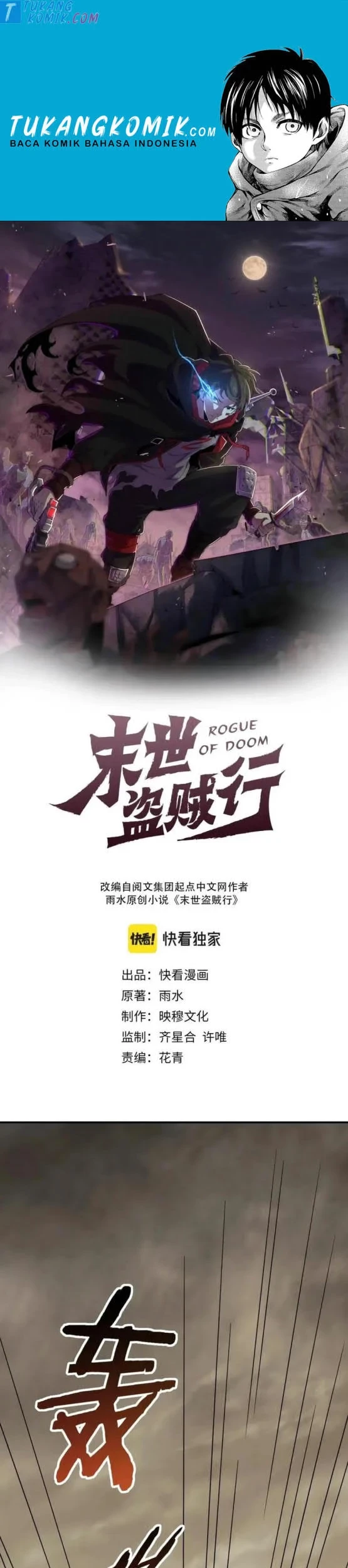Apocalyptic Thief Chapter 50 - halaman 1