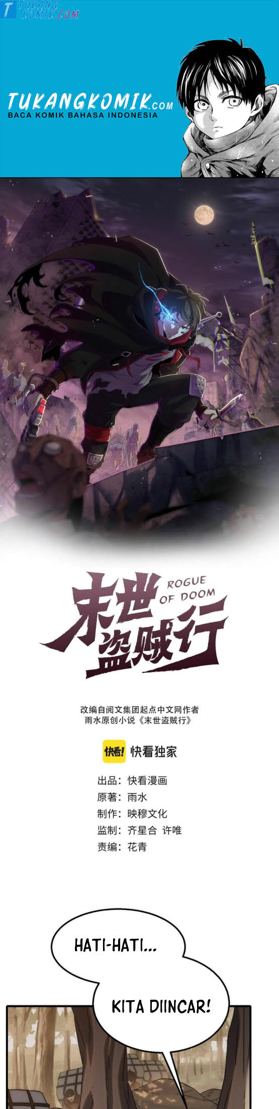 Apocalyptic Thief Chapter 53 - halaman 1