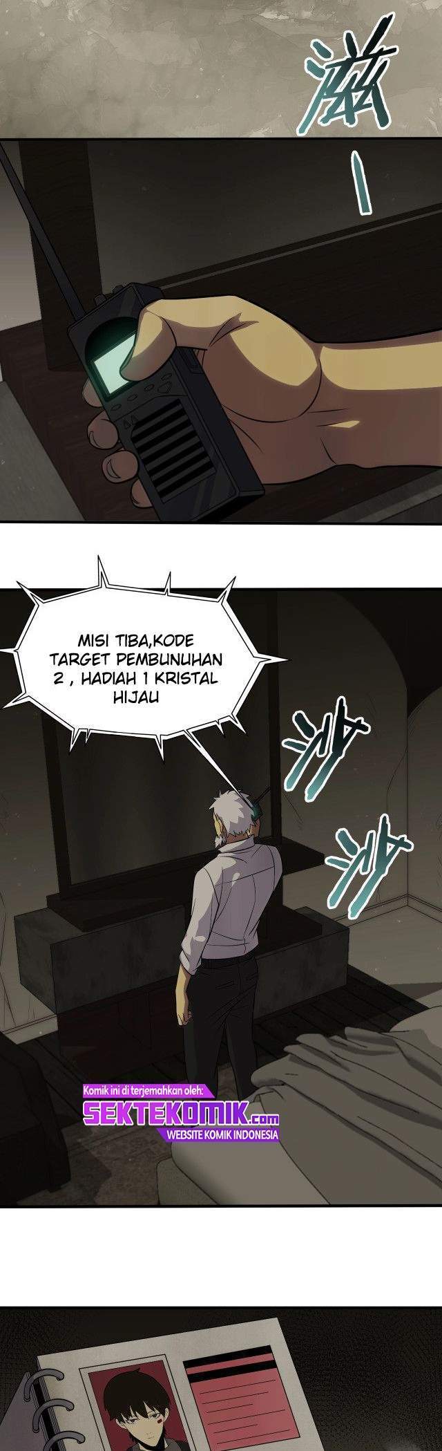 Apocalyptic Thief Chapter 6 - halaman 14