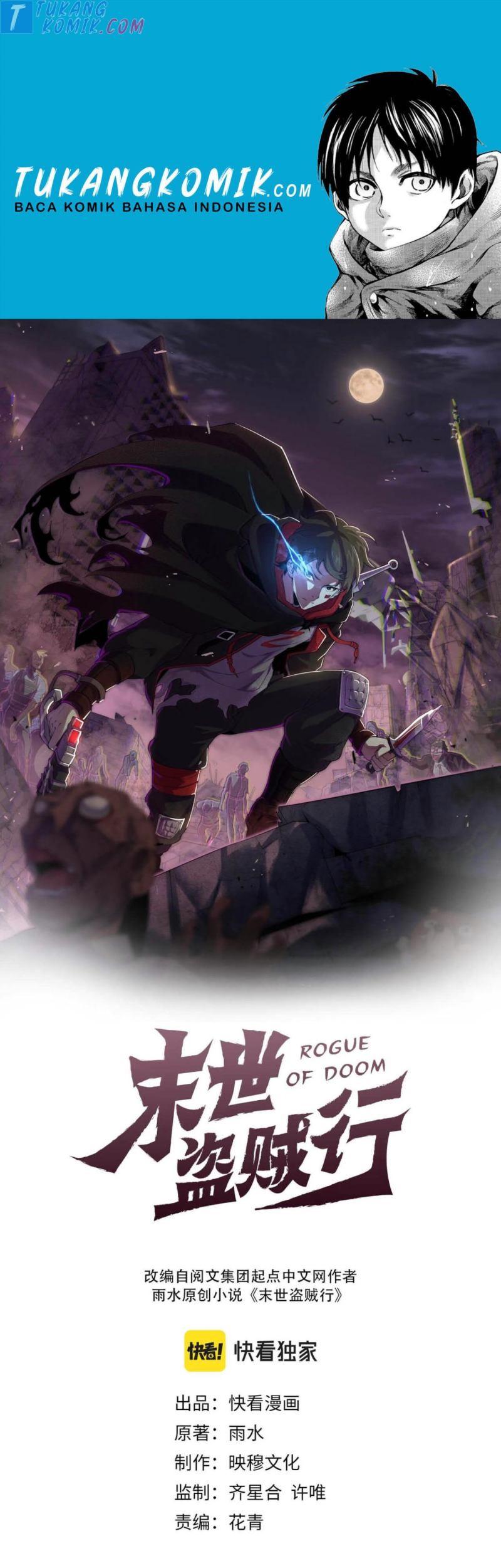 Apocalyptic Thief Chapter 63 - halaman 1