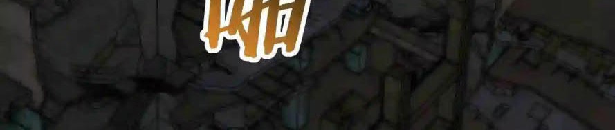 Apocalyptic Thief Chapter 70 - halaman 25