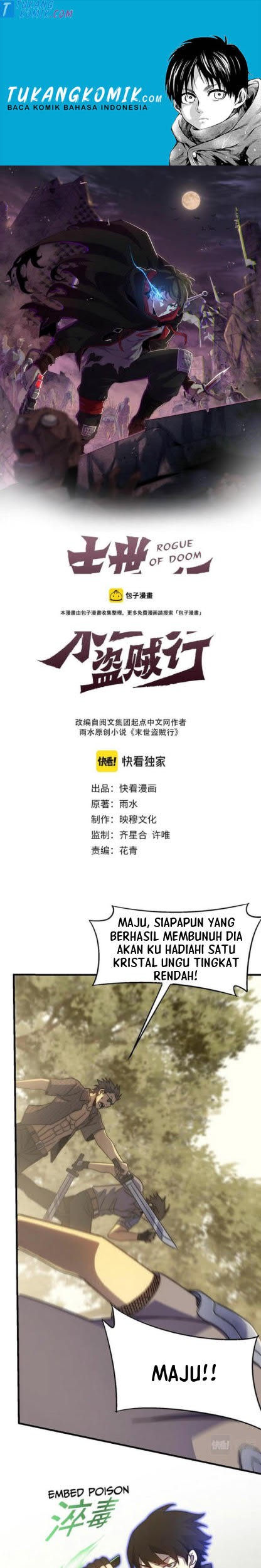 Apocalyptic Thief Chapter 77 - halaman 1