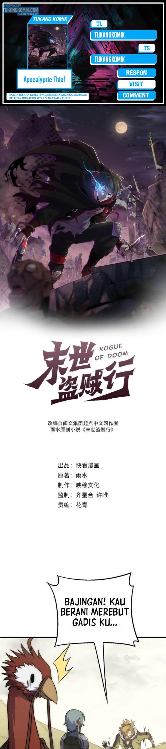 Apocalyptic Thief Chapter 79 - halaman 1