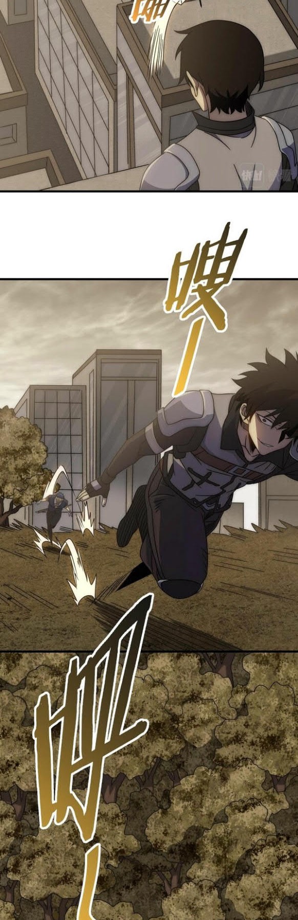 Apocalyptic Thief Chapter 84 - halaman 12