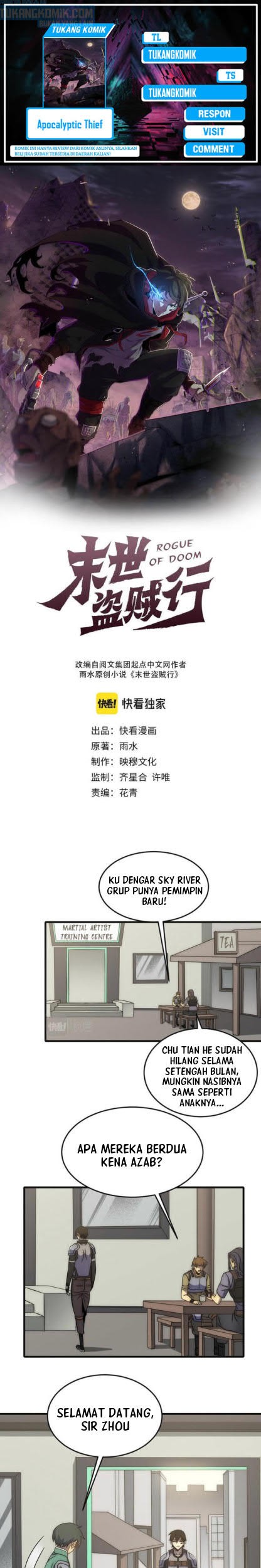 Apocalyptic Thief Chapter 85 - halaman 1