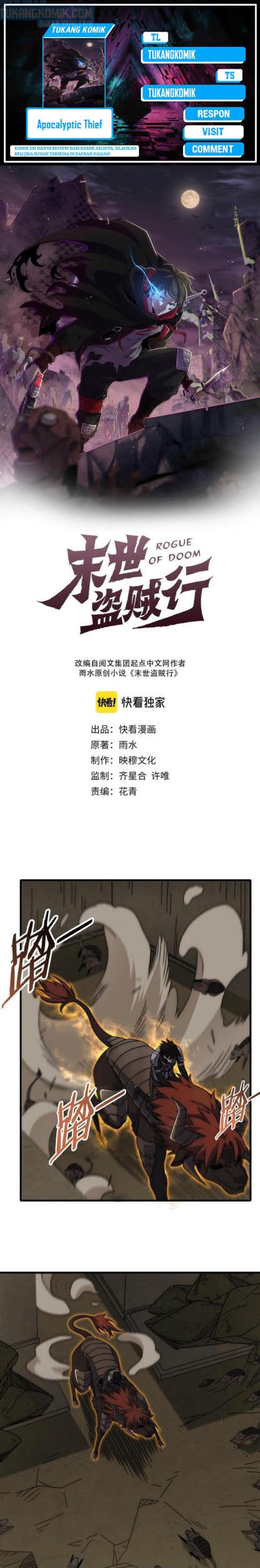 Apocalyptic Thief Chapter 87 - halaman 1