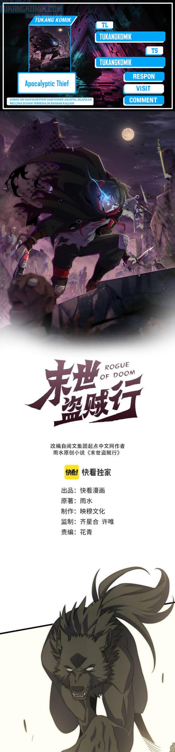 Apocalyptic Thief Chapter 92 - halaman 1