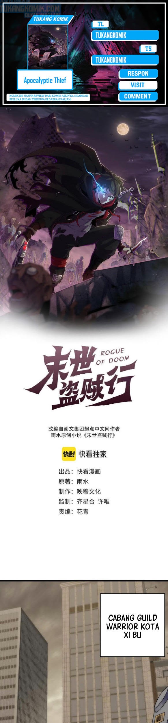 Apocalyptic Thief Chapter 93 - halaman 1