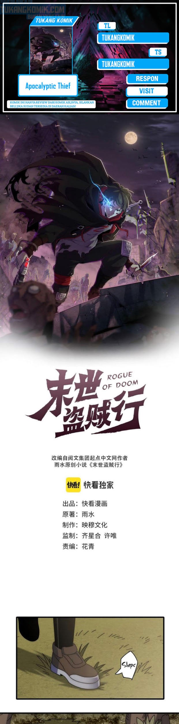 Apocalyptic Thief Chapter 95 - halaman 1