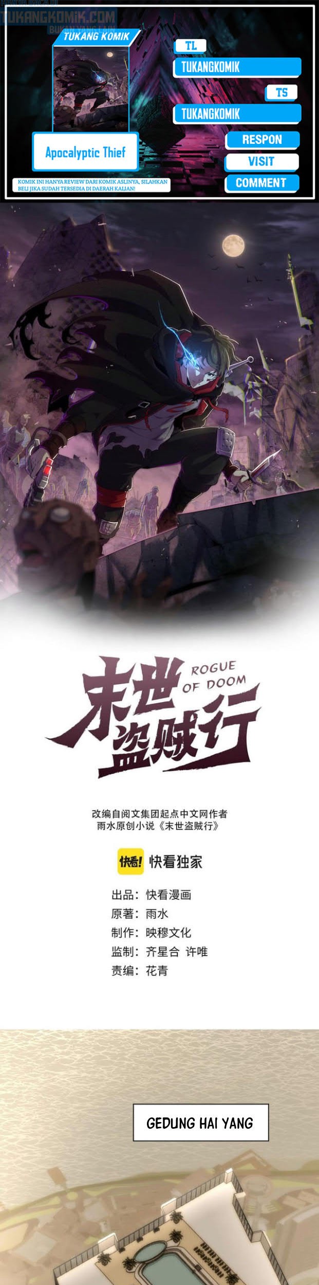 Apocalyptic Thief Chapter 98 - halaman 1