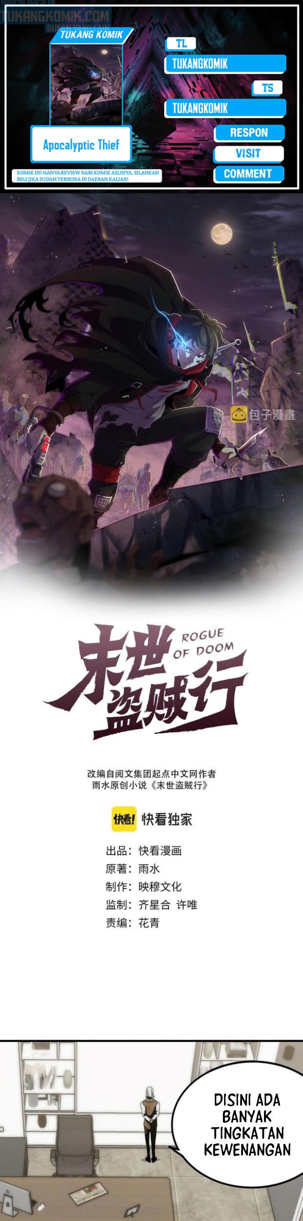 Apocalyptic Thief Chapter 99 - halaman 1