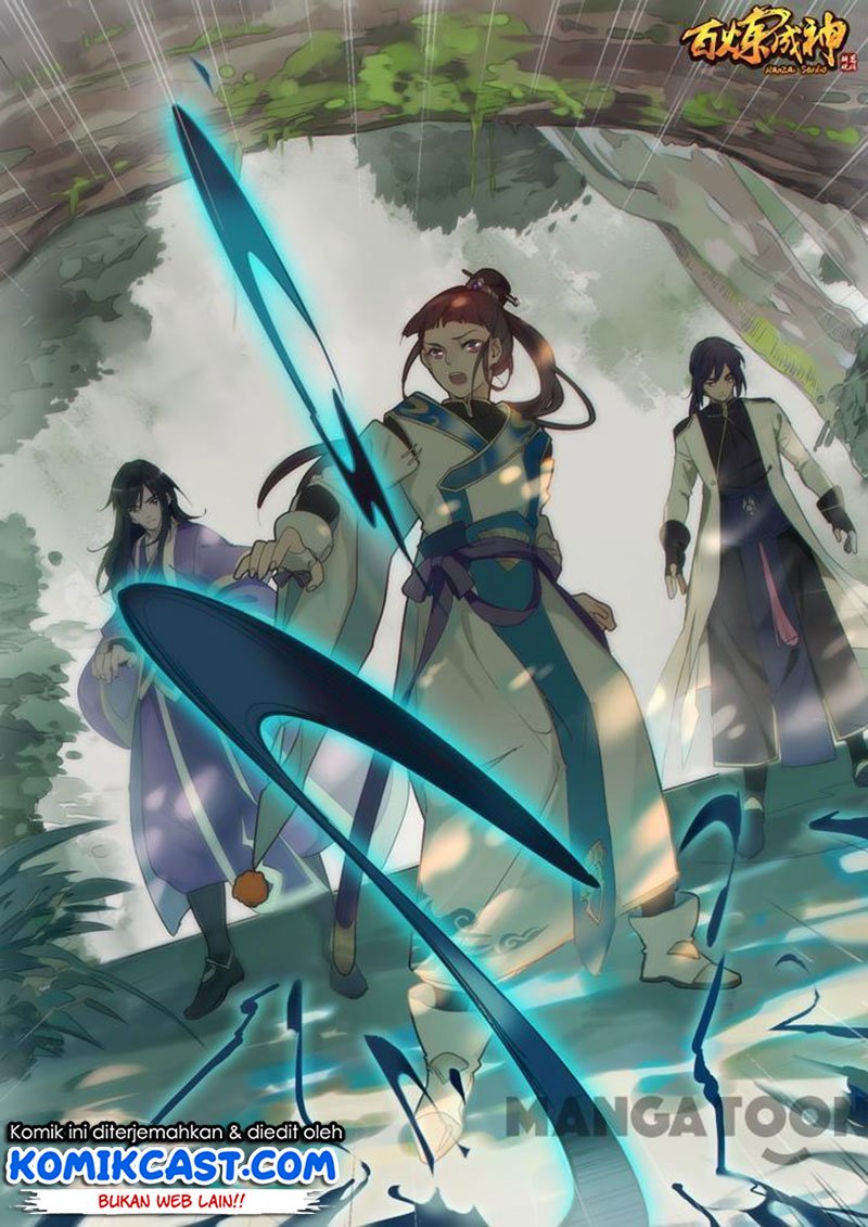 Apotheosis Chapter 106 - halaman 2