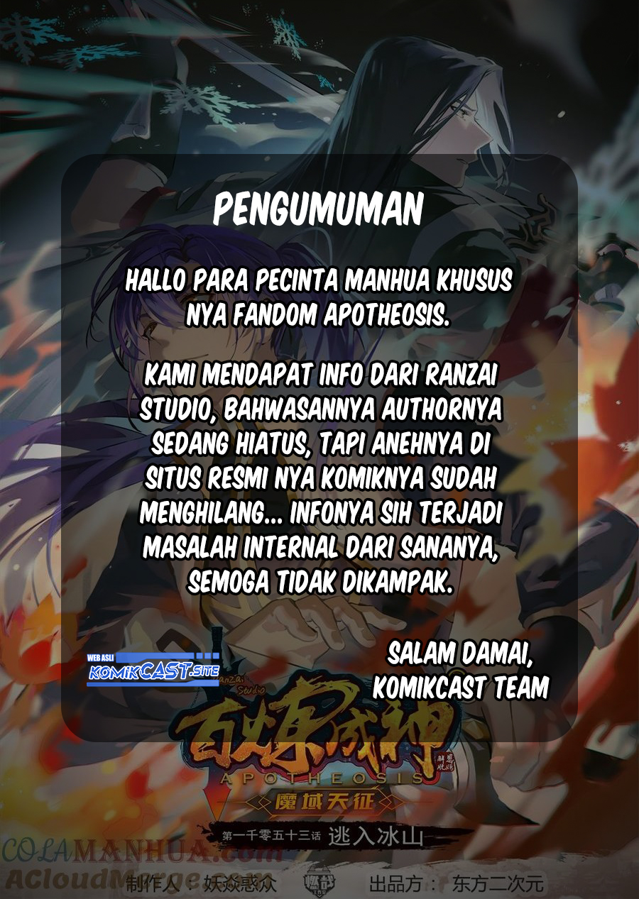 Apotheosis Chapter 1061.5 - halaman 1