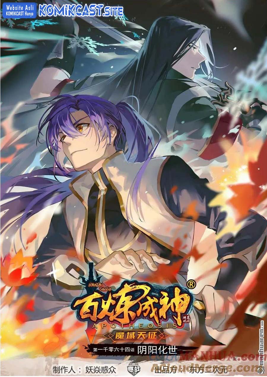 Apotheosis Chapter 1072 - halaman 2