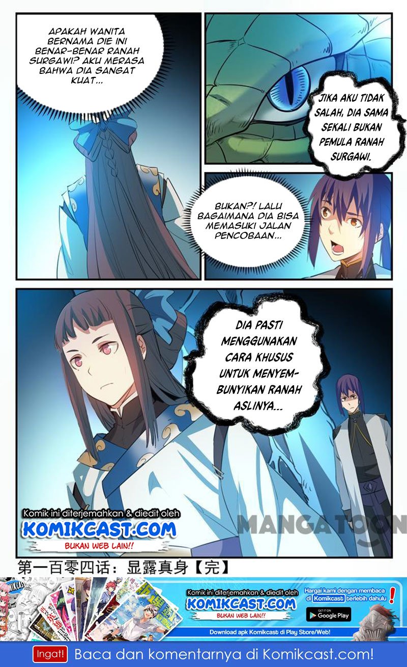 Apotheosis Chapter 109 - halaman 17