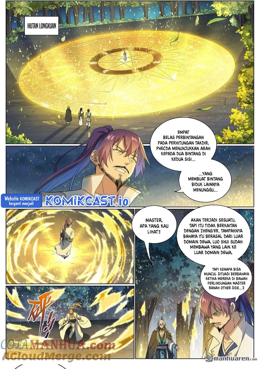 Apotheosis Chapter 1096 - halaman 16