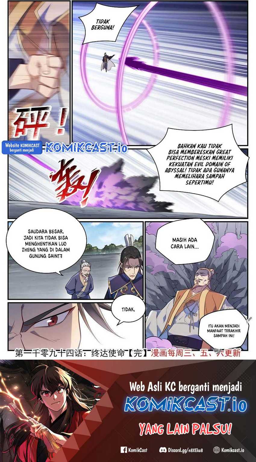 Apotheosis Chapter 1102 - halaman 17