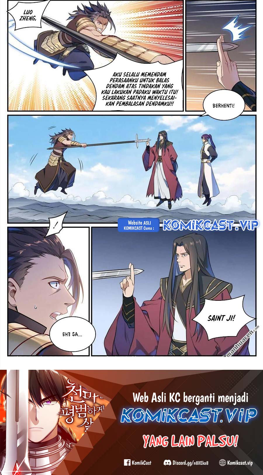 Apotheosis Chapter 1114 - halaman 17