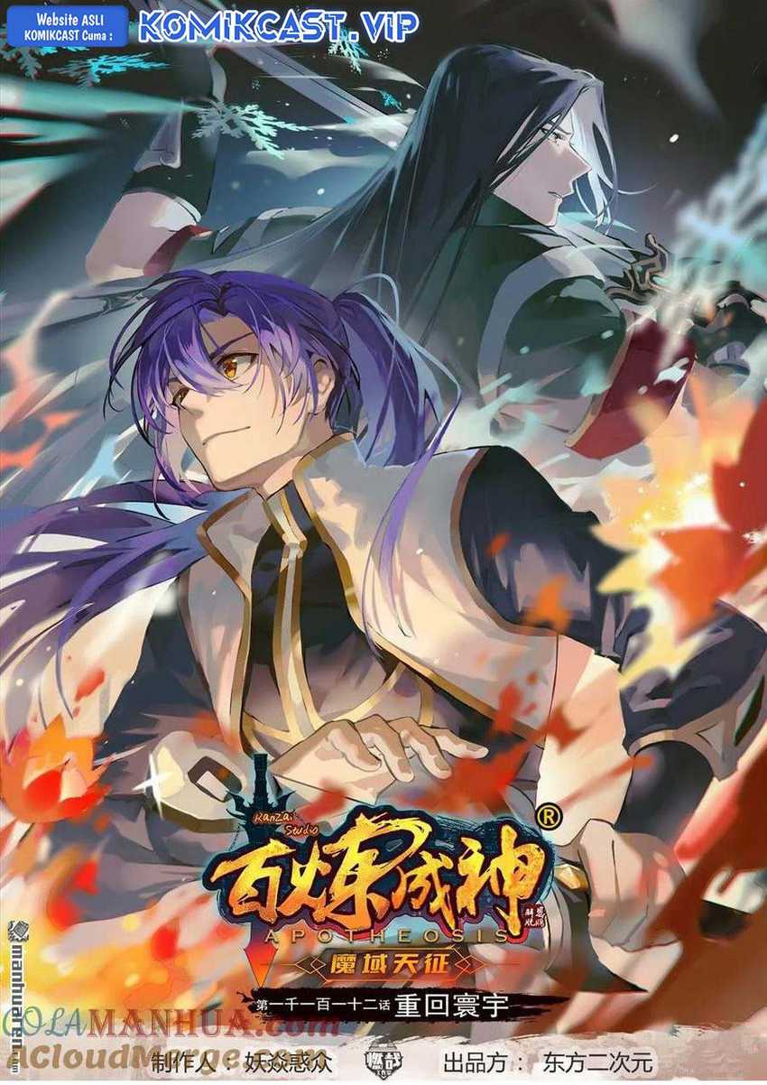 Apotheosis Chapter 1120 - halaman 2