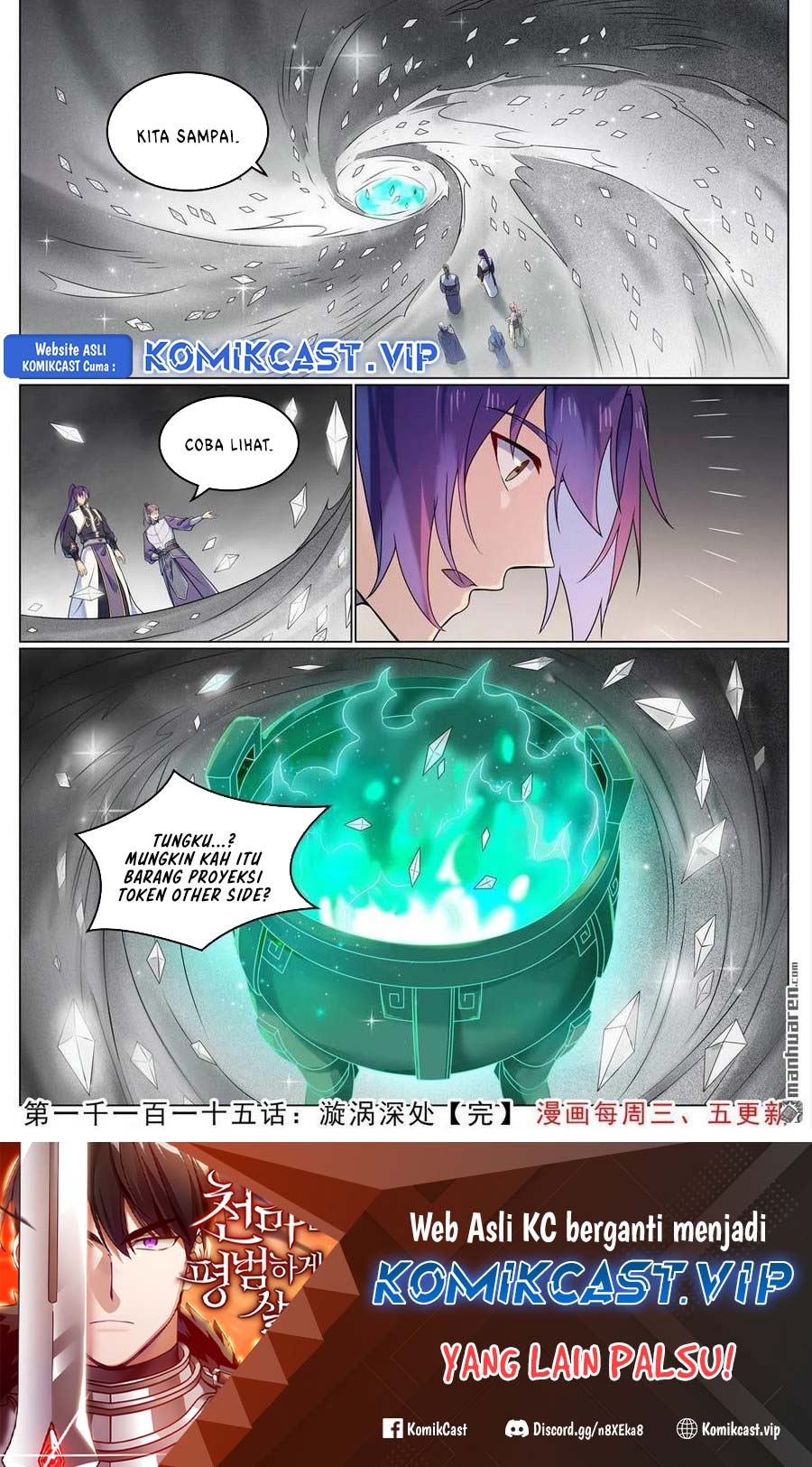 Apotheosis Chapter 1123 - halaman 17