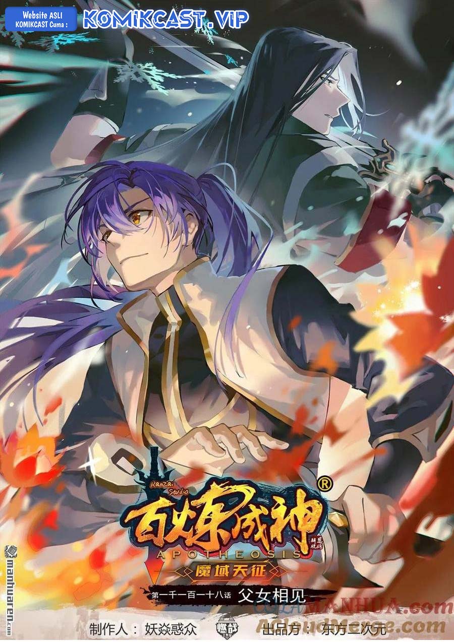 Apotheosis Chapter 1126 - halaman 2