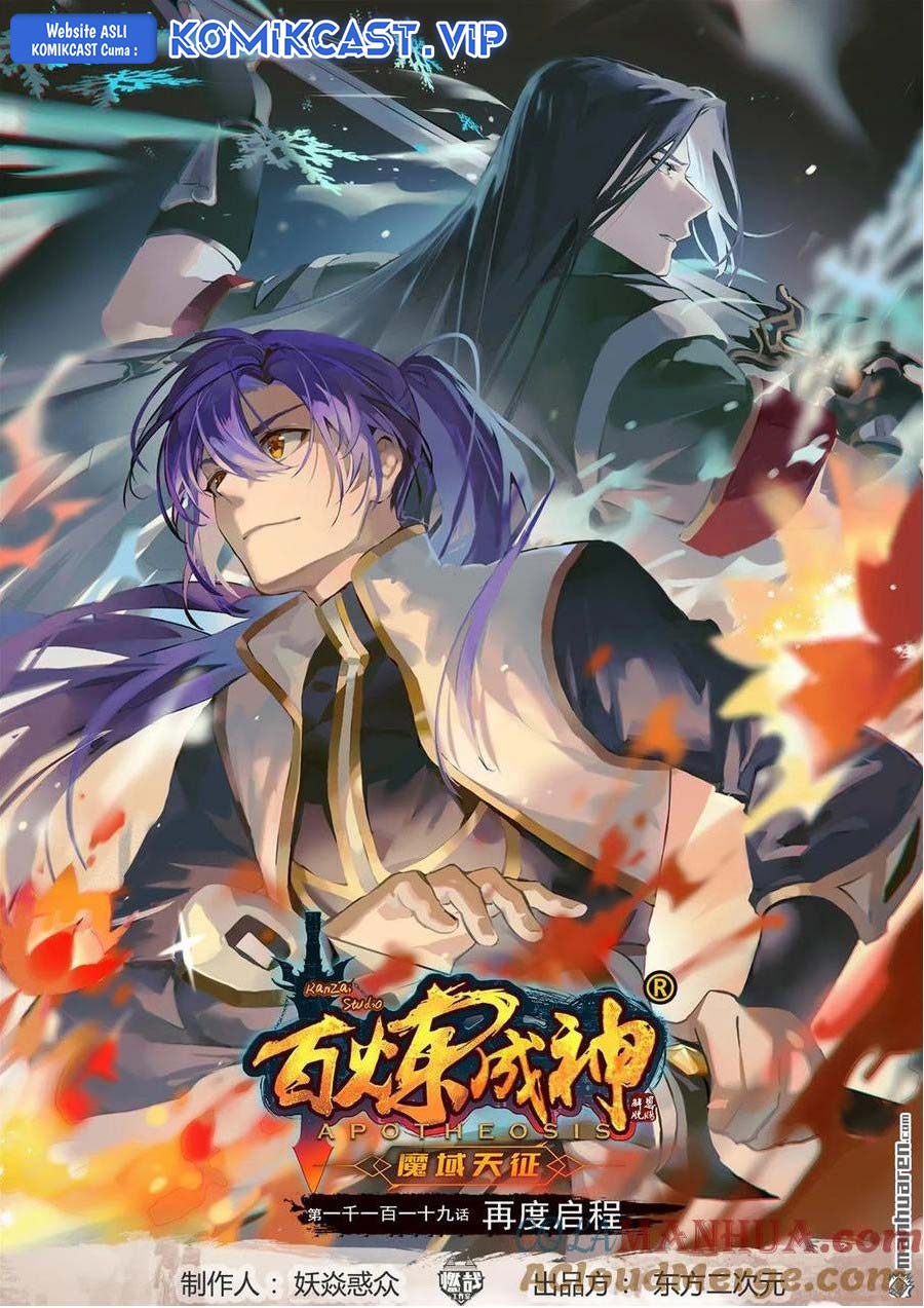 Apotheosis Chapter 1127 - halaman 2