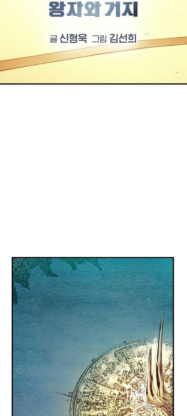 Apotheosis Chapter 1137 - halaman 7