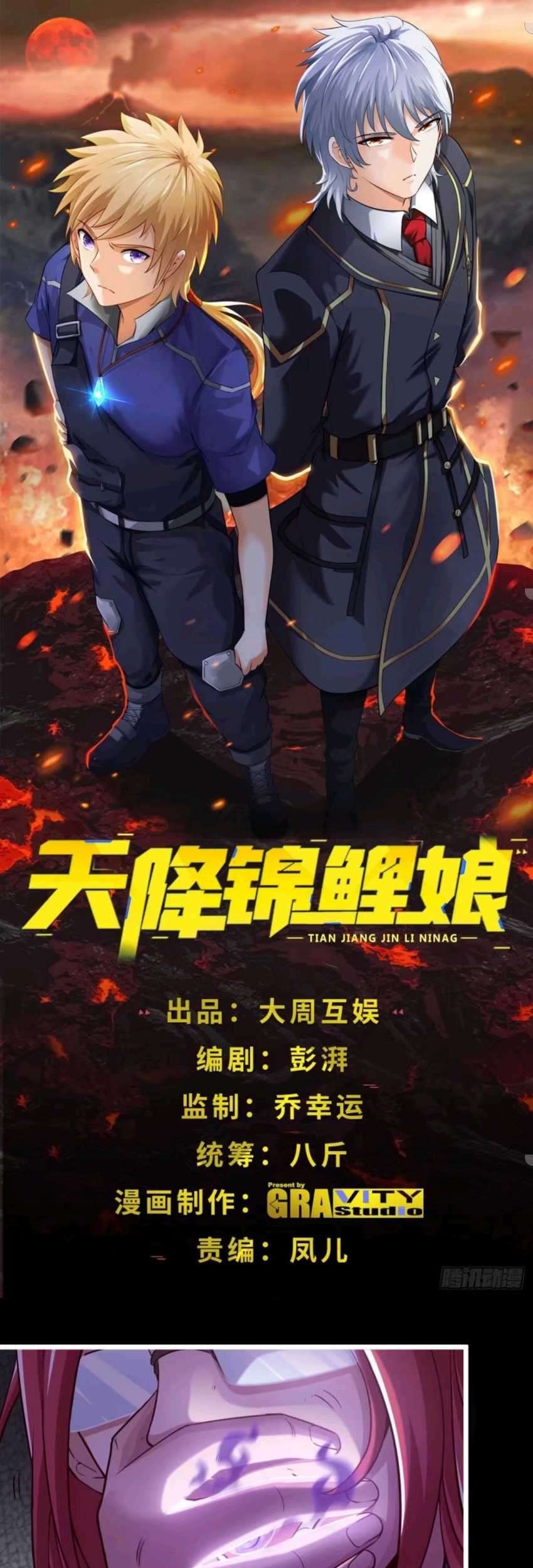 Apotheosis Chapter 1154 - halaman 2