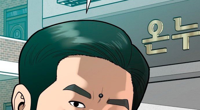 Apotheosis Chapter 1179 - halaman 12