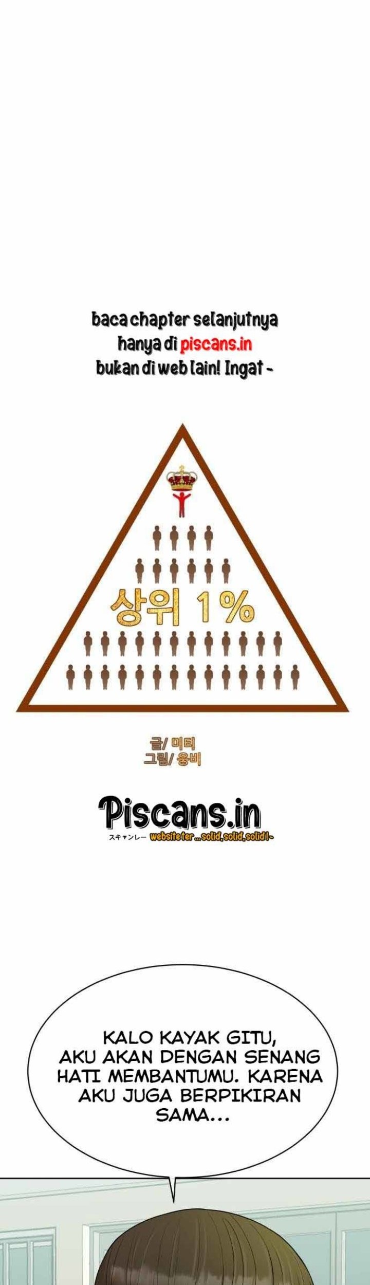 Apotheosis Chapter 1184 - halaman 16