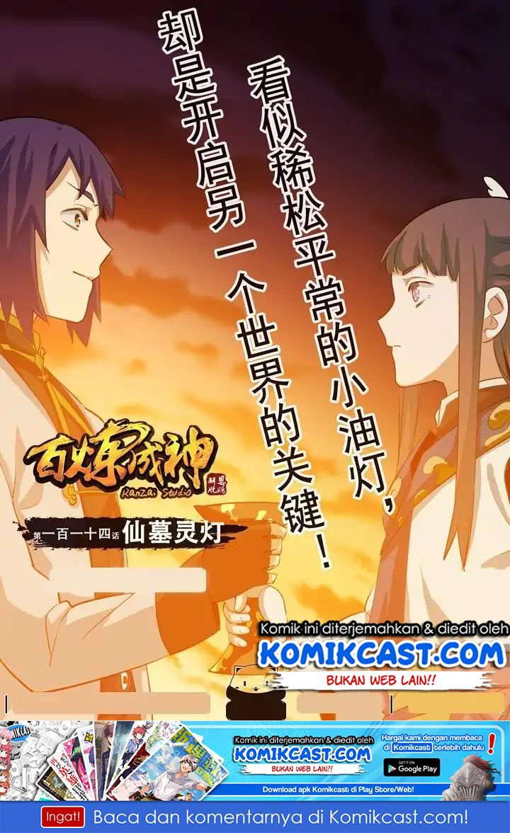 Apotheosis Chapter 119 - halaman 2