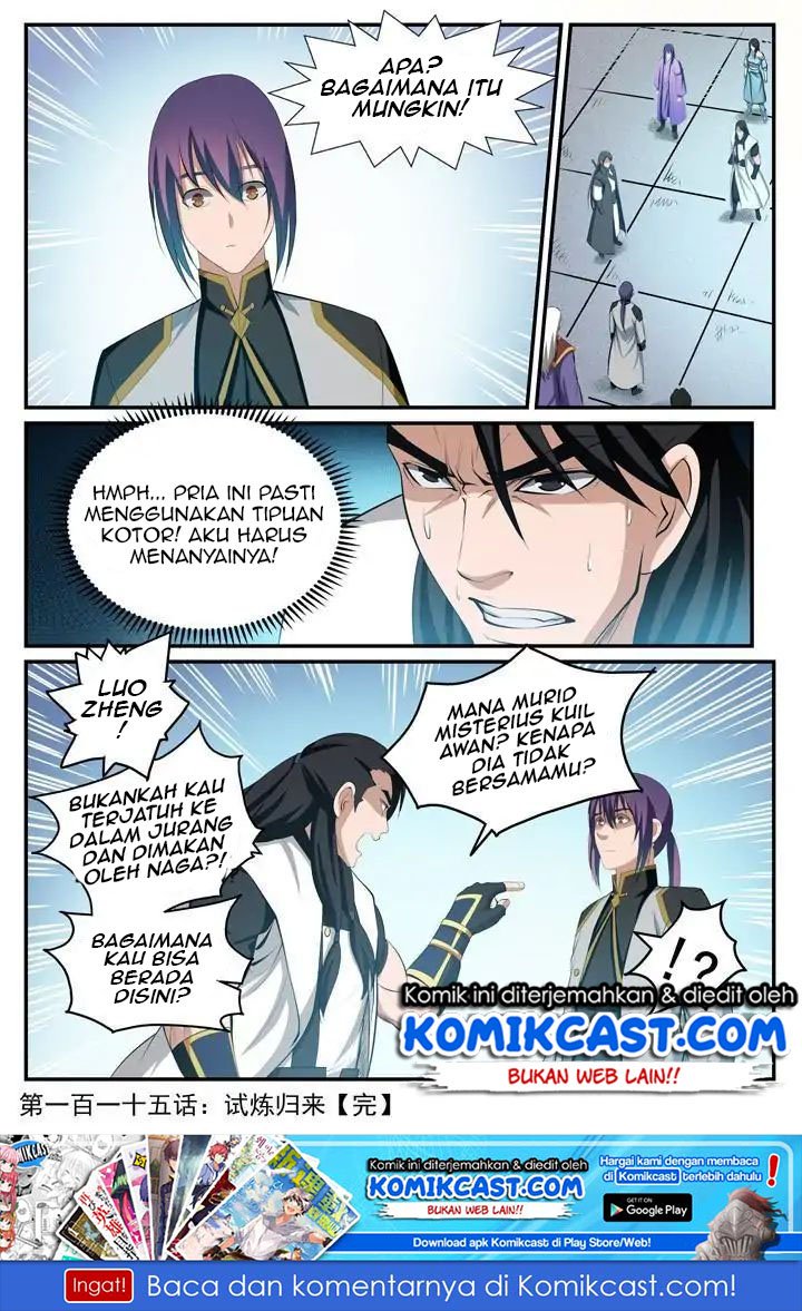 Apotheosis Chapter 120 - halaman 17