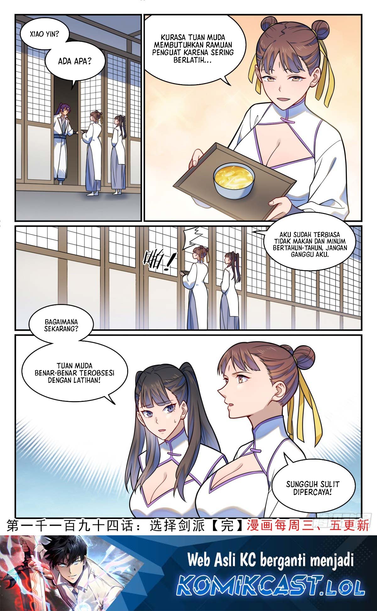 Apotheosis Chapter 1202 - halaman 17