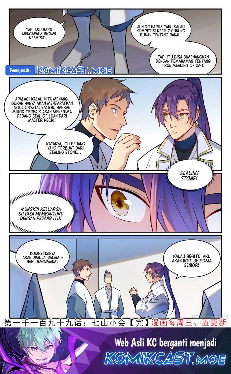 Apotheosis Chapter 1207 - halaman 17