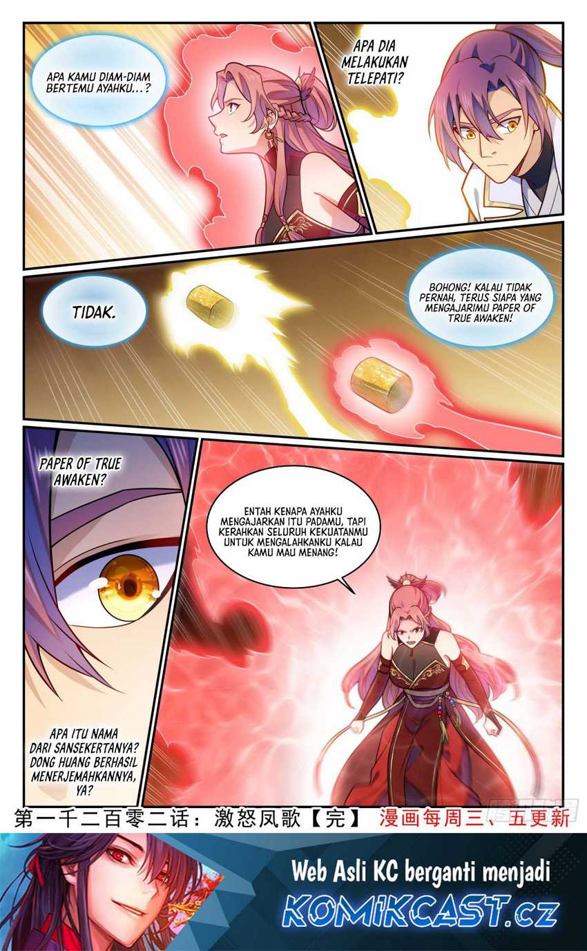 Apotheosis Chapter 1210 - halaman 17