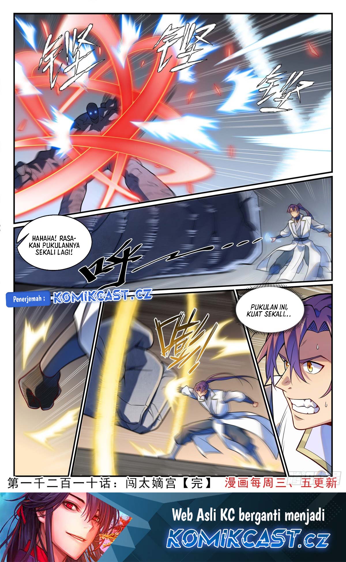 Apotheosis Chapter 1218 - halaman 17