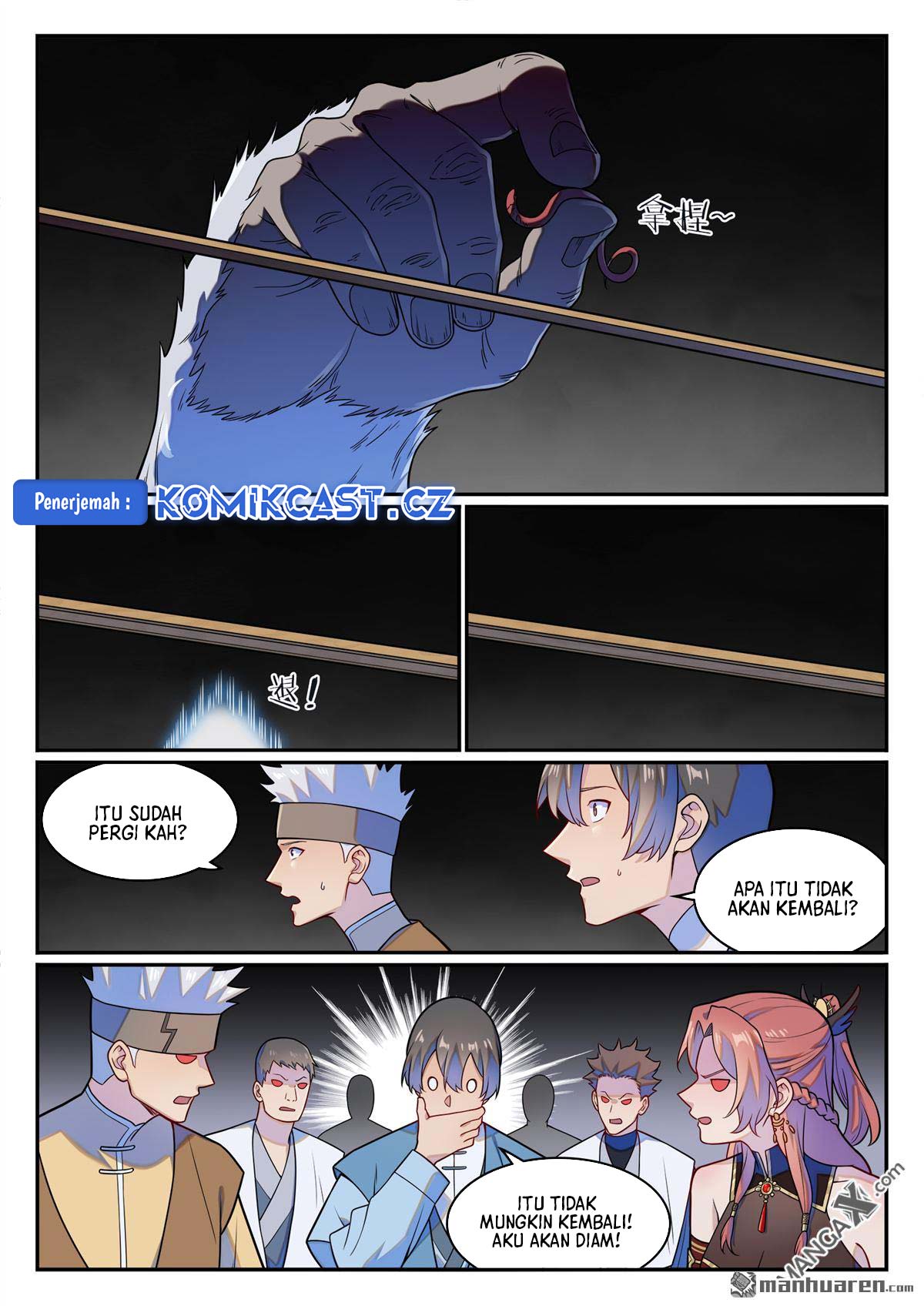 Apotheosis Chapter 1238 - halaman 12