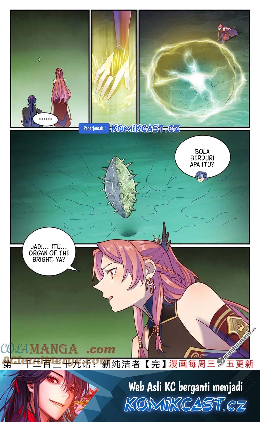 Apotheosis Chapter 1247 - halaman 18