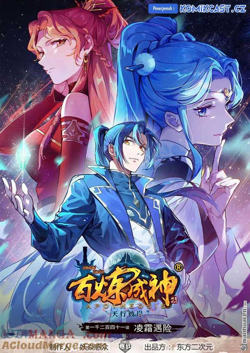 Apotheosis Chapter 1249 - halaman 2