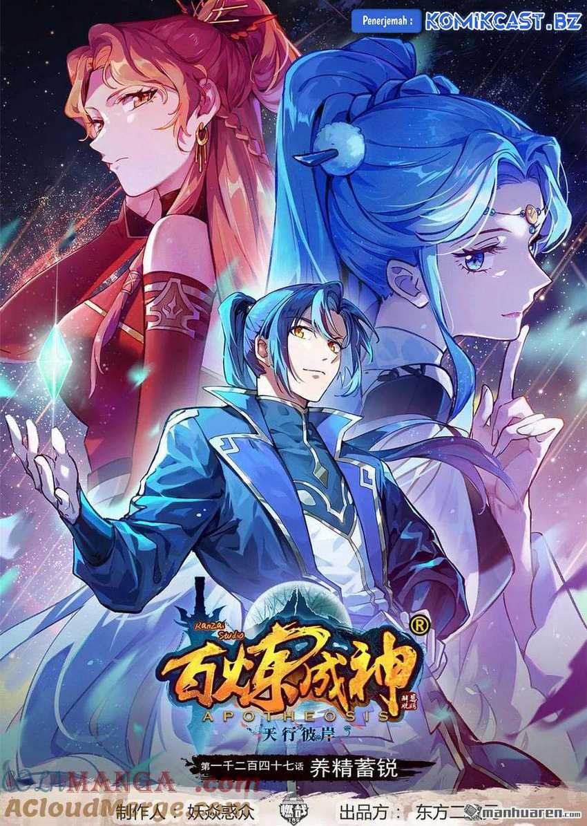 Apotheosis Chapter 1255 - halaman 2