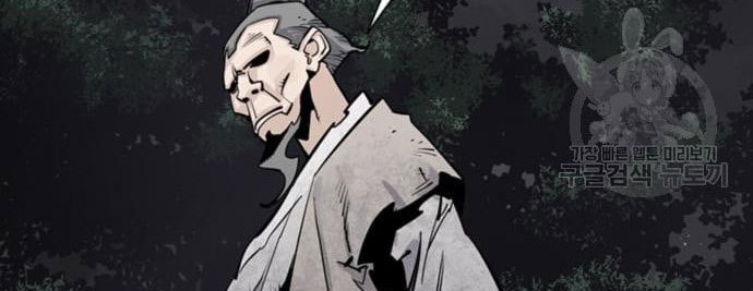 Apotheosis Chapter 1267 - halaman 17
