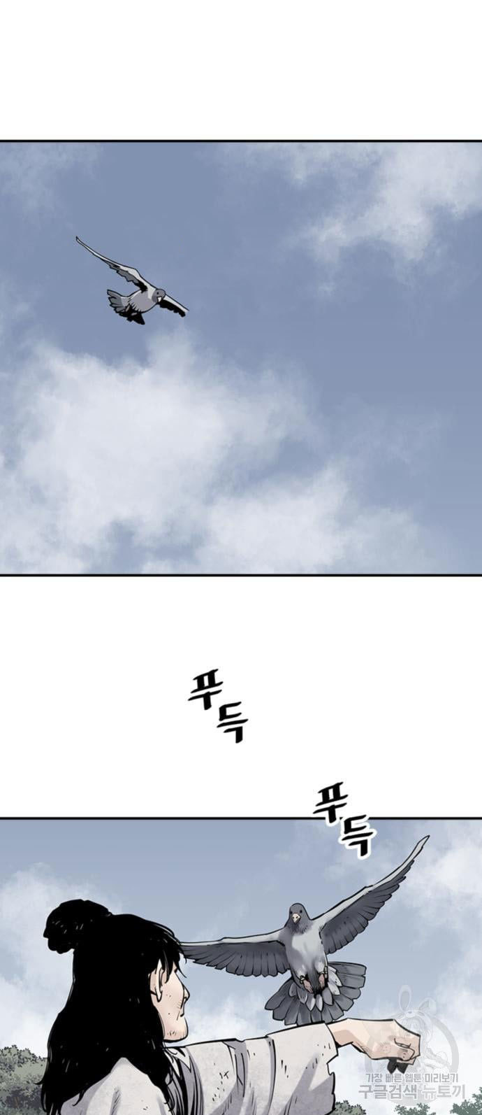 Apotheosis Chapter 1270 - halaman 1