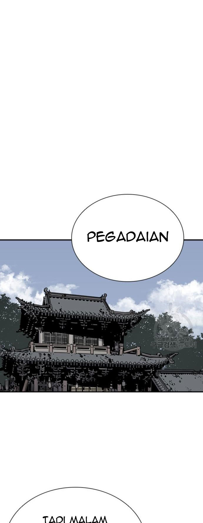 Apotheosis Chapter 1270 - halaman 12