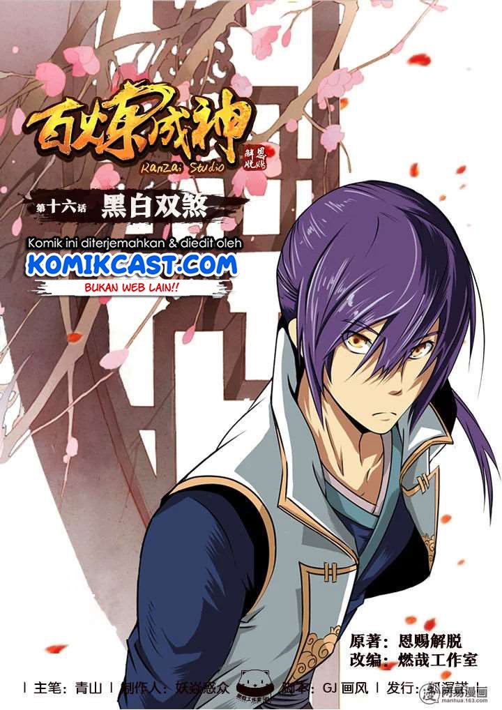 Apotheosis Chapter 128 - halaman 2