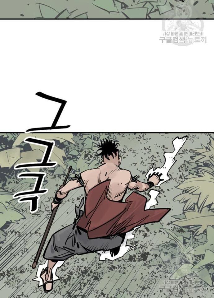 Apotheosis Chapter 1287 - halaman 5