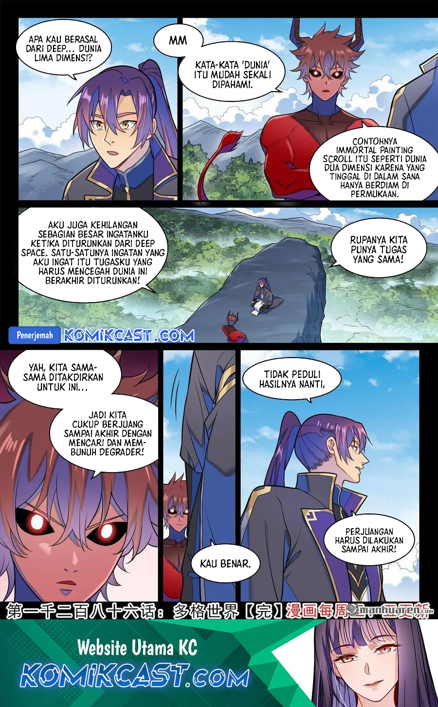 Apotheosis Chapter 1294 - halaman 16